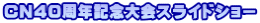 CN40NLOXChV[
